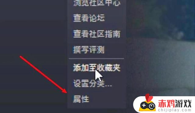 逃出生天游戏怎么设置中文