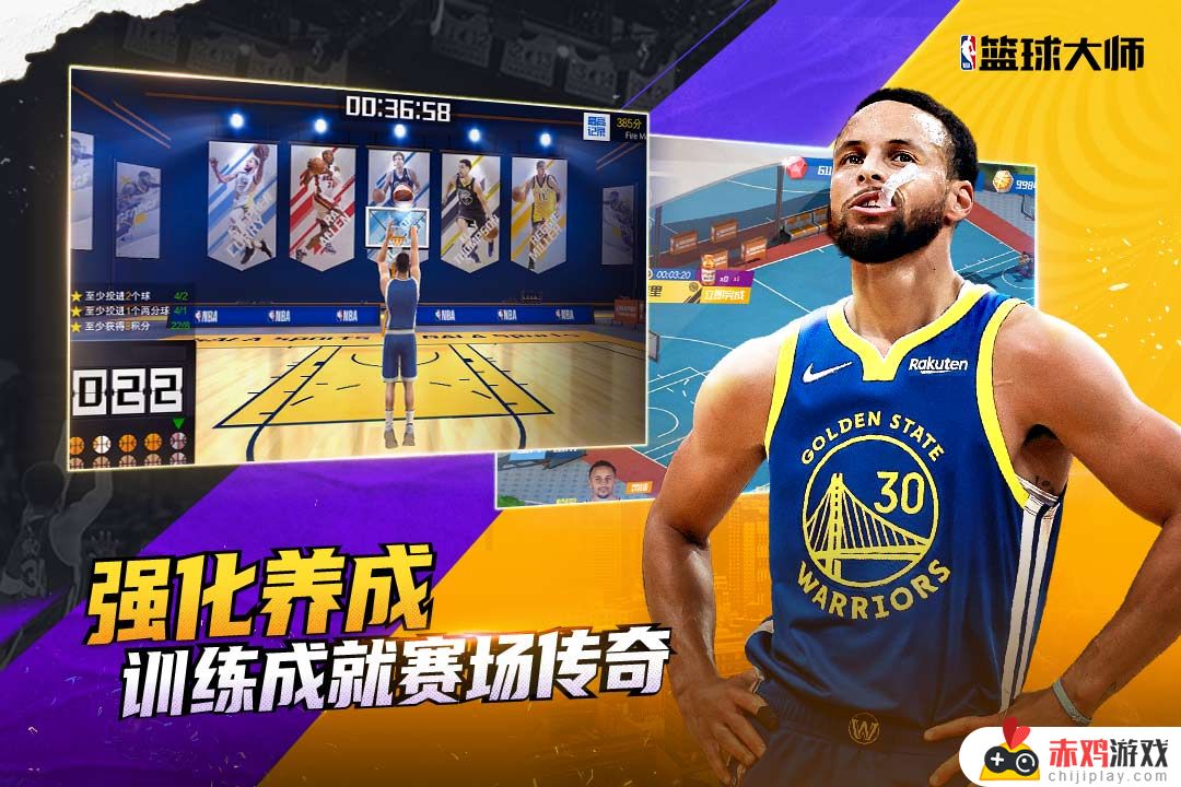 nba篮球大师全明星挑战怎么过关 nba篮球大师全明星挑战过关攻略