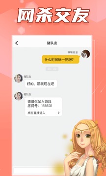 阿瓦隆游戏刺客怎么玩