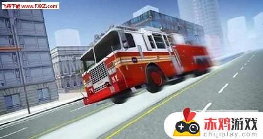 模拟消防车2016手机版