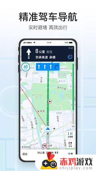 腾讯地图app官网下载