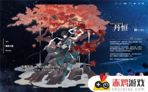 崩坏星穹铁道教育部的难题答案最新分享