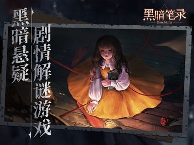 黑暗笔录猛禽的幼体位置介绍