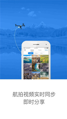 大疆官网app最新版