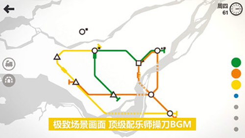 模拟地铁怎么解锁柏林 模拟地铁如何解锁柏林