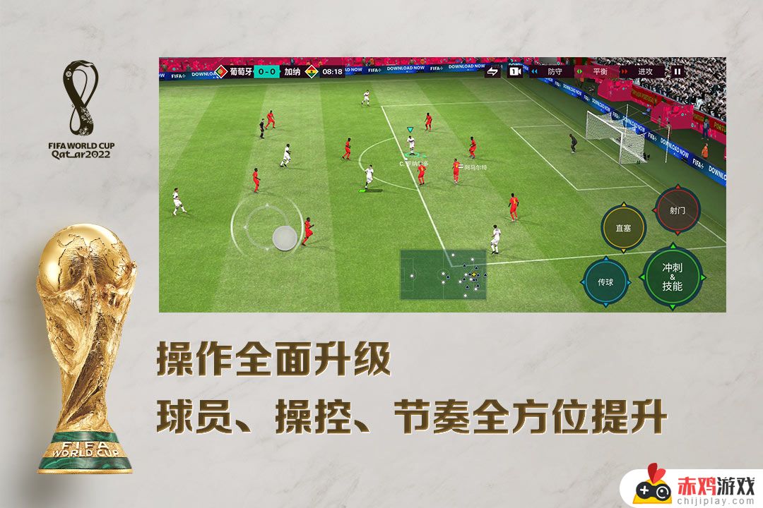 fifa足球世界手游队长有什么用啊 fifa足球世界手游队长是干什么的