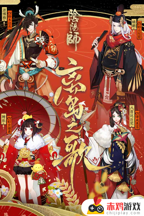 阴阳师手机号换绑教程