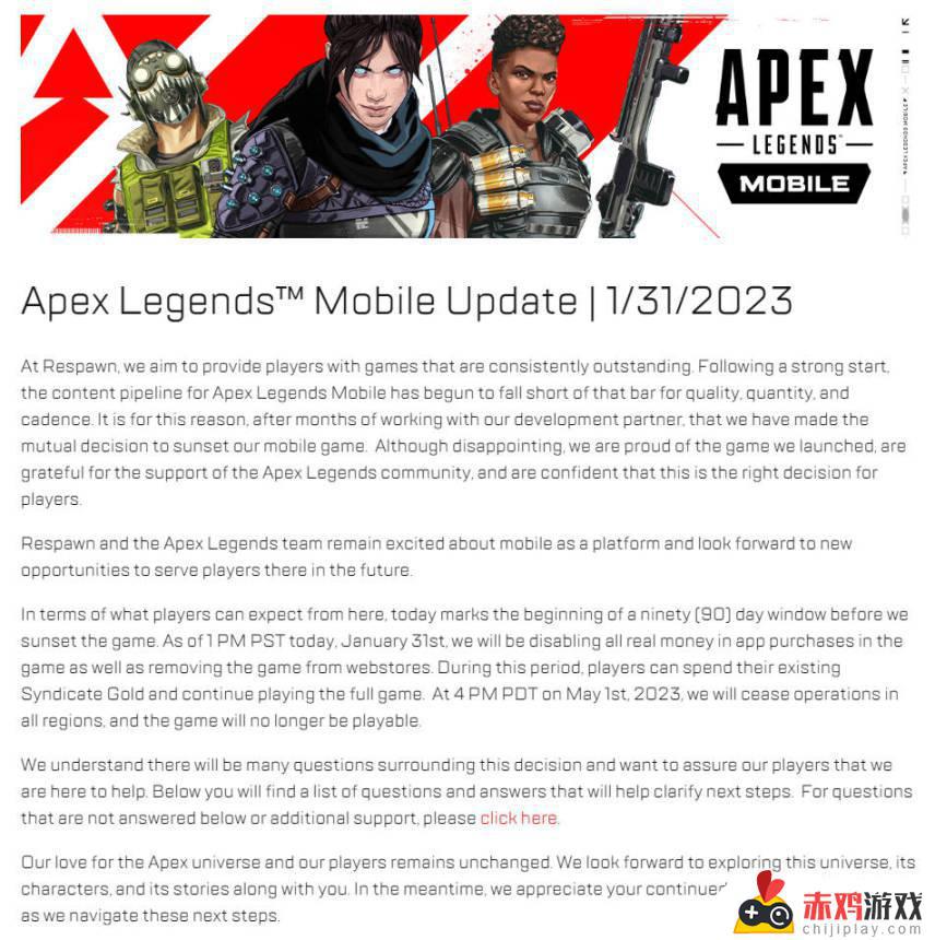 上线不到1年，APEX手游宣布将于5月1日停服