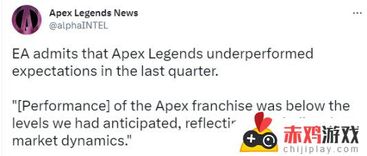 由于Apex Mobile停服，玩家们担心端游的未来