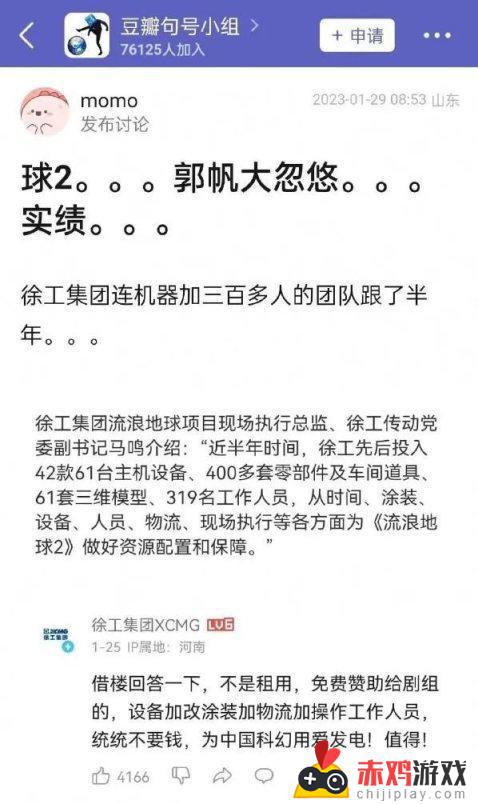 2022年收入超200亿，米哈游要拿年预算30%拍大电影、不计较盈利