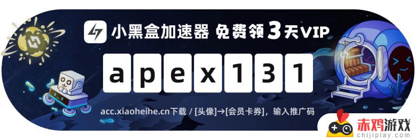 [Apex英雄]新赛季泄露：赫姆洛克或进空投，团队死斗即将到来