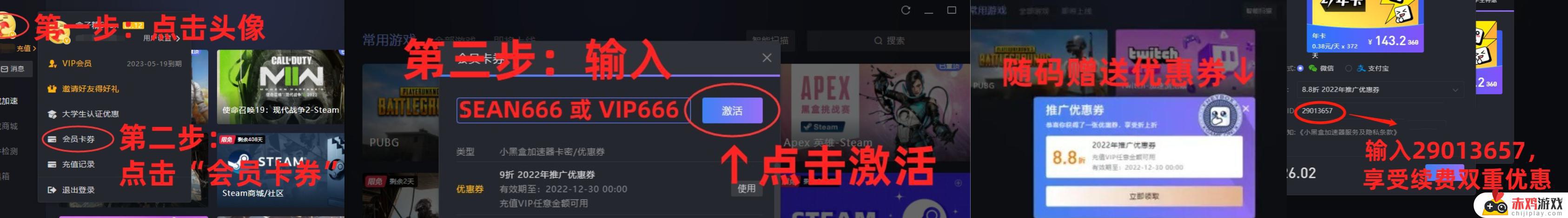 疑似增加新内容？！艾尔登法环Steam 页面后台更新链接