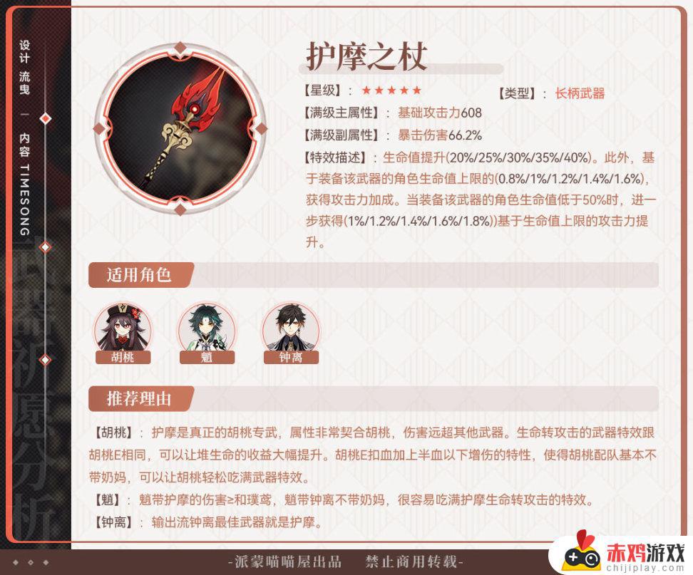 【武器池解析】早抽早享受，晚抽有折扣，真香武器池。