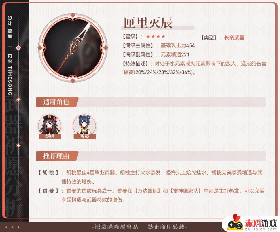 【武器池解析】早抽早享受，晚抽有折扣，真香武器池。