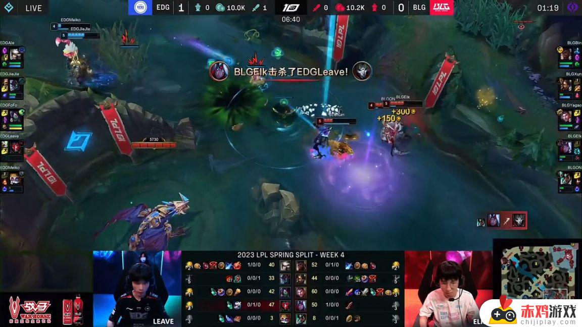 LPL春季赛：Fofo阿卡丽超神！EDG 2-0 BLG！