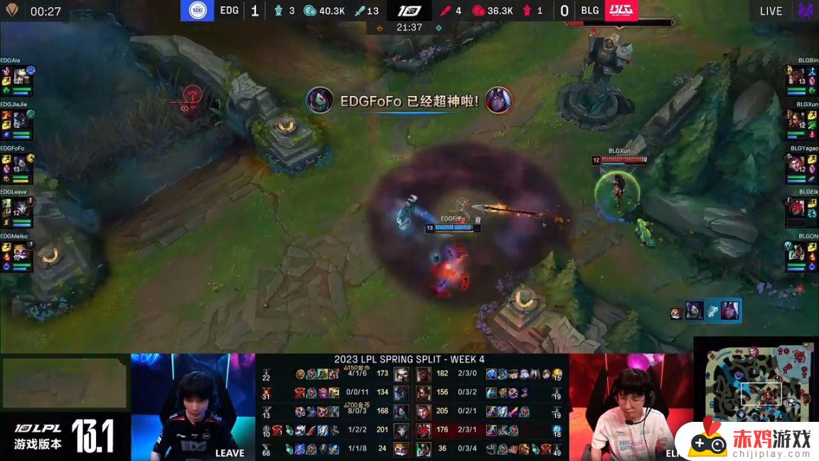 LPL春季赛：Fofo阿卡丽超神！EDG 2-0 BLG！