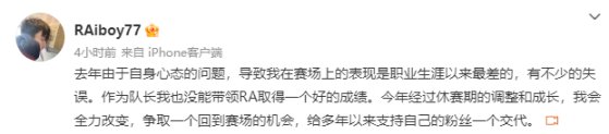 联盟日报：UP中下同局五杀；iBoy表示会争取回到赛场