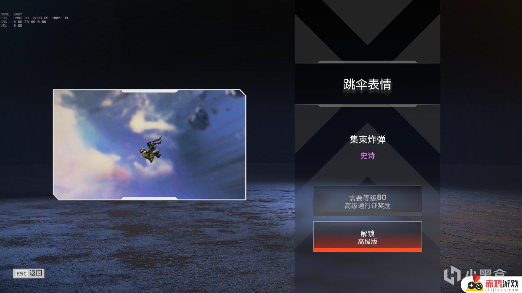 【APEX】通行证枪皮人物皮肤一览