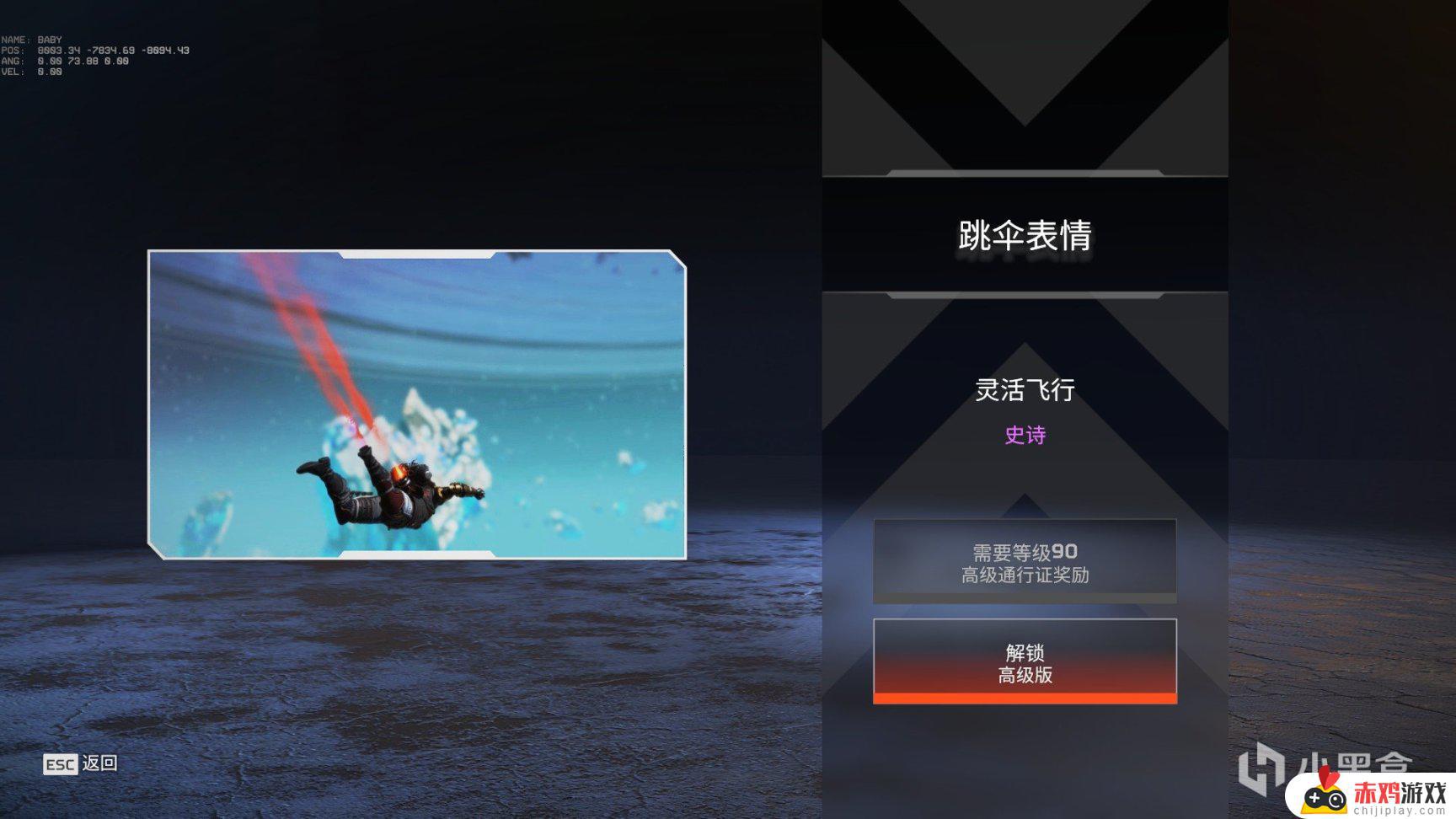 【APEX】通行证枪皮人物皮肤一览