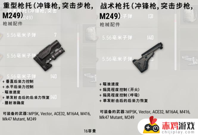 22.1版本黑科技：重型M249/熊洞打法/红外镜