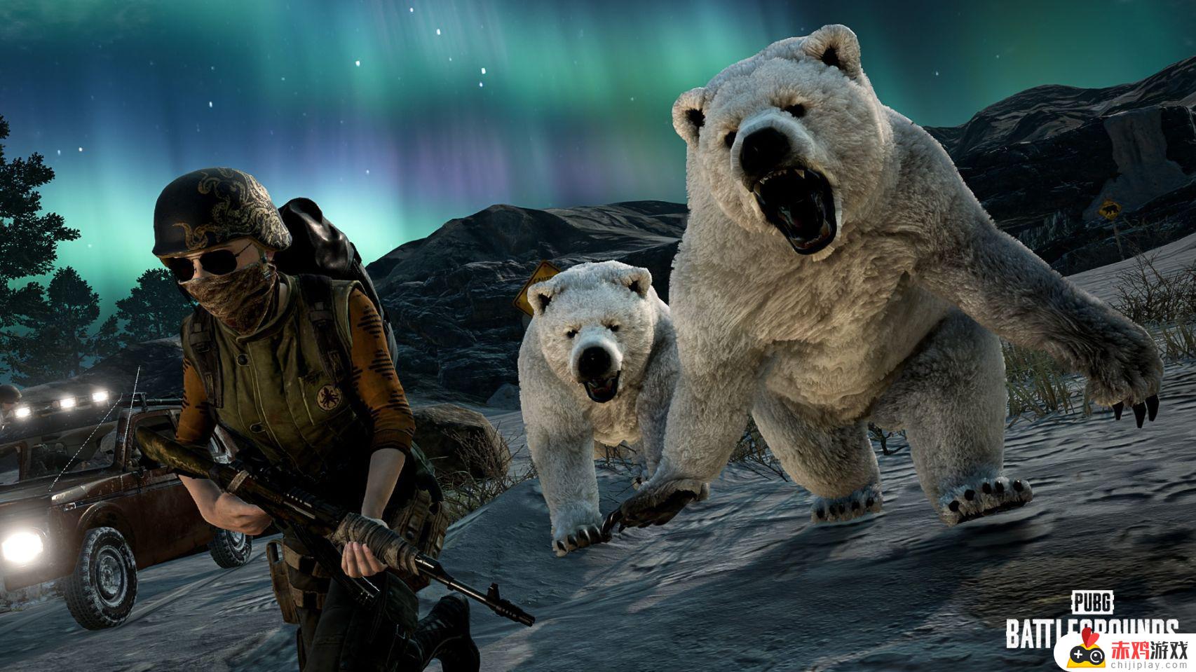 北极熊与热成像加入战场！分享PUBG22.1版本体验赢惊喜道具奖励
