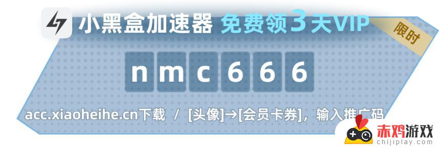 近期即将下架皮肤整理：内马尔联名、永远联名、新春四神兽系列