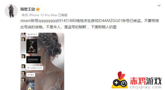 职业选手4AMZGG01王欣账号被盗：玩家们该如何保护账号？