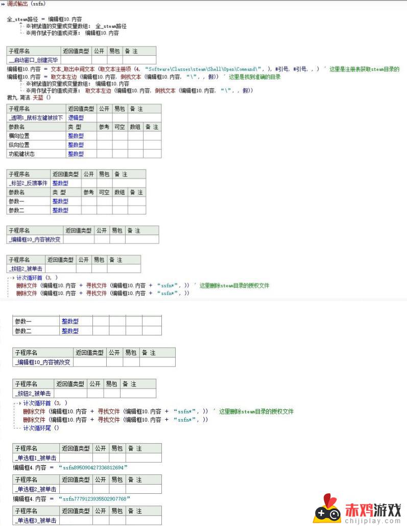 职业选手4AMZGG01王欣账号被盗：玩家们该如何保护账号？