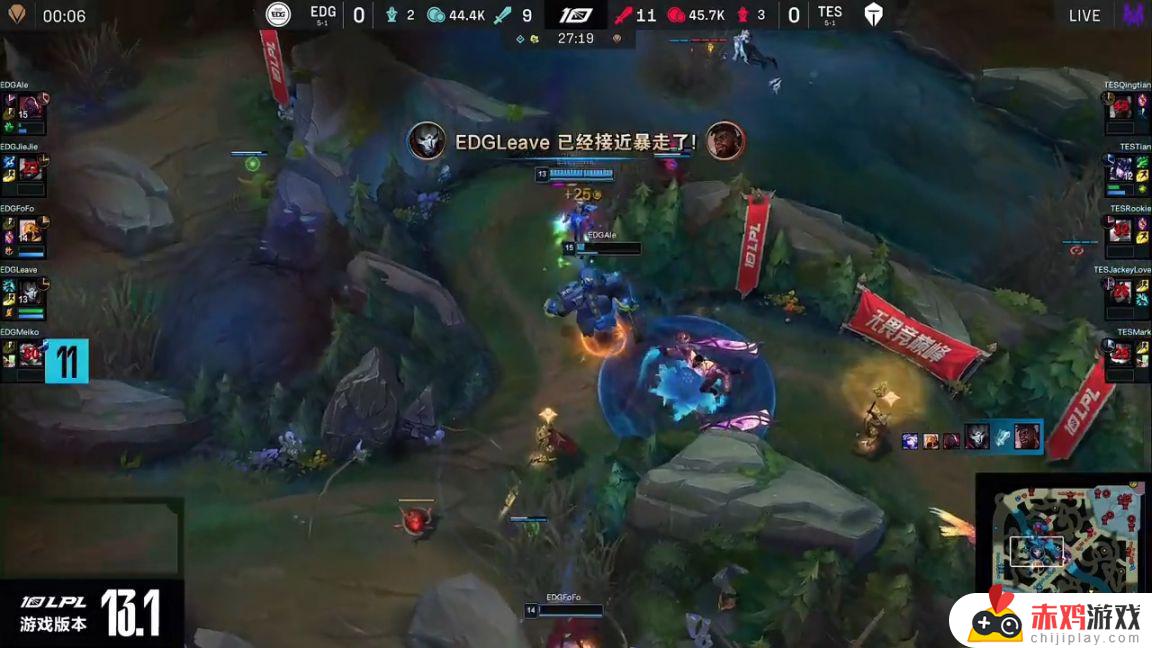 LPL春季赛：Rookie永恩狂秀！TES1-0 EDG！