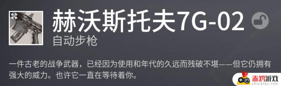 变“型”金枪Khvostov 7G-0X，“零号修订他爹” 重出江湖？