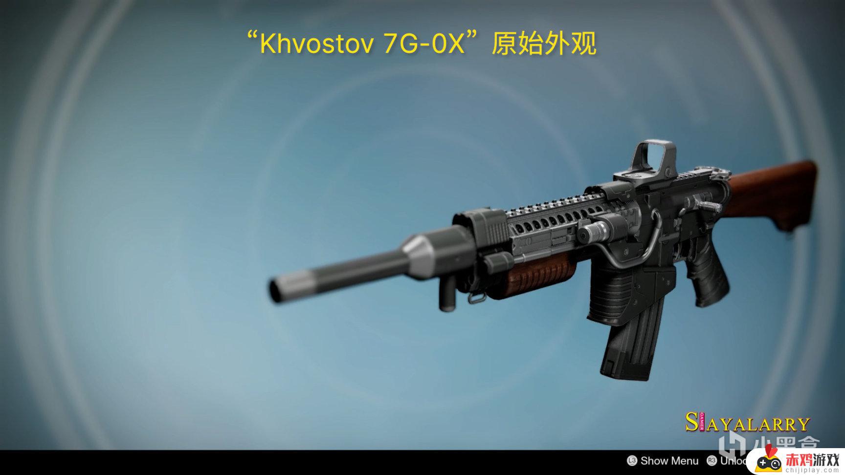 变“型”金枪Khvostov 7G-0X，“零号修订他爹” 重出江湖？