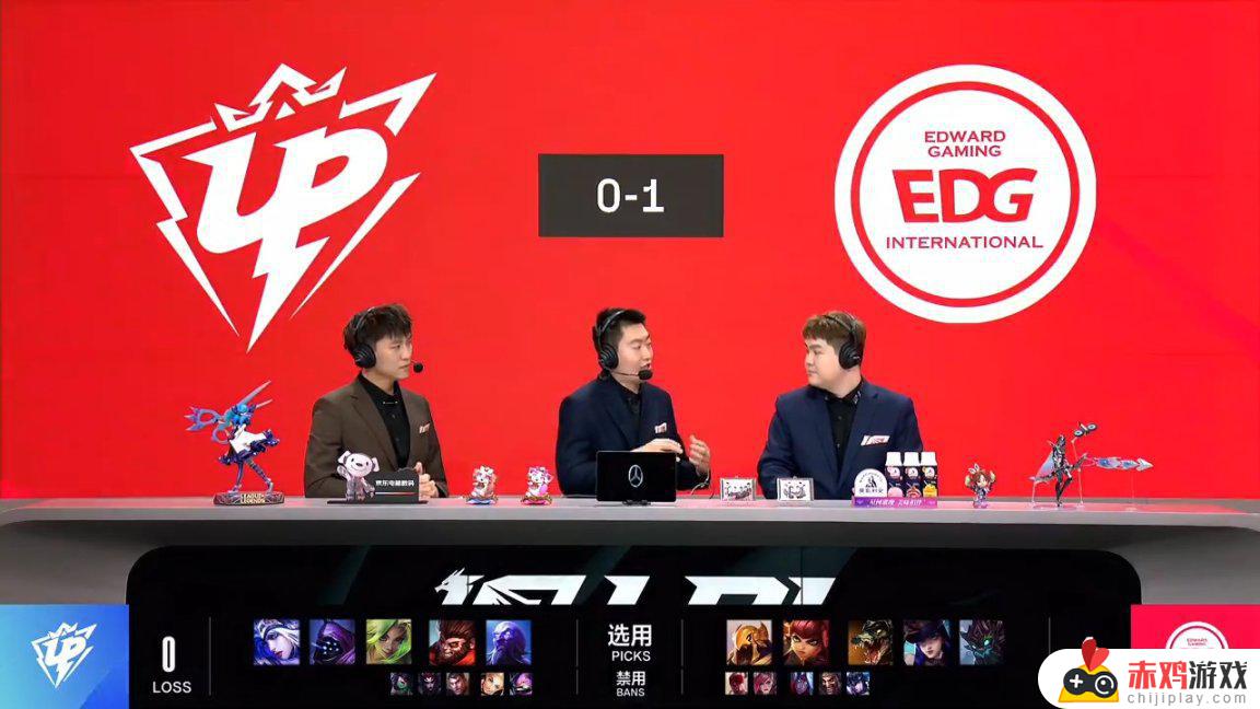 LPL春季赛：Fofo沙皇开场神推！EDG 1-0 UP！