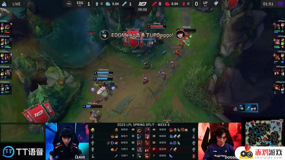 LPL春季赛：Jiejie大树抓穿Doggo！EDG 2-0 UP！