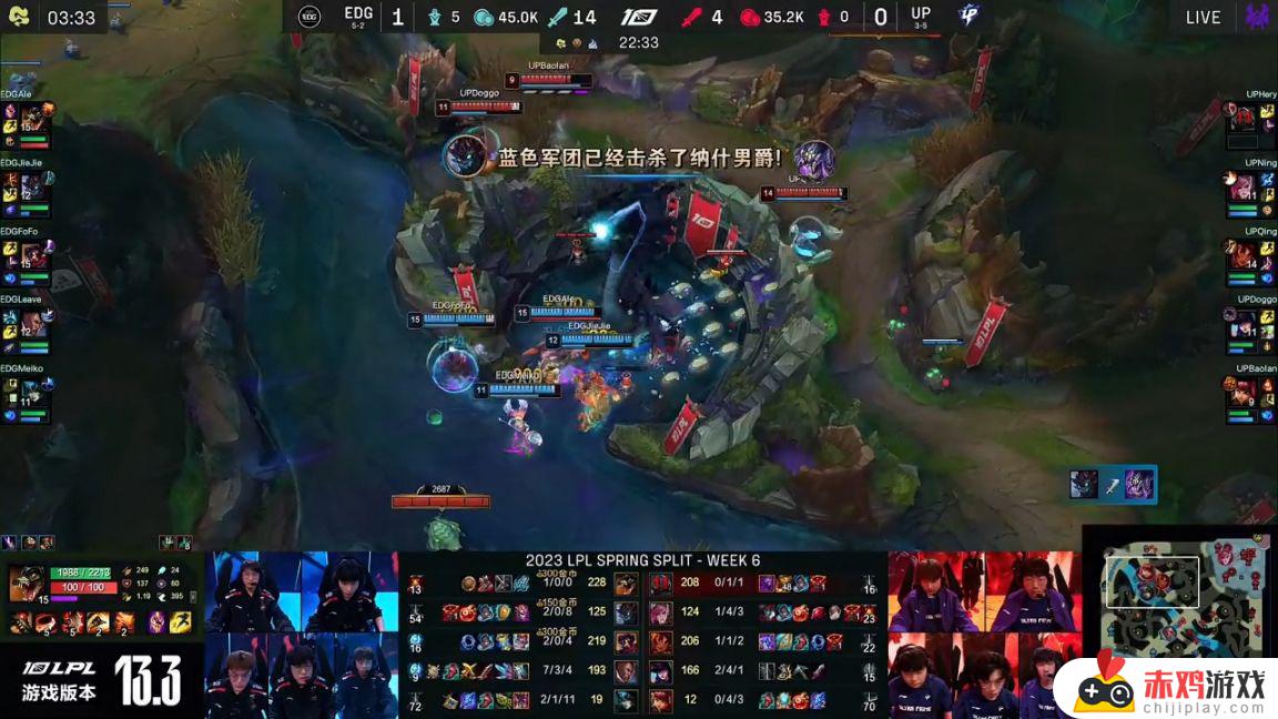 LPL春季赛：Jiejie大树抓穿Doggo！EDG 2-0 UP！