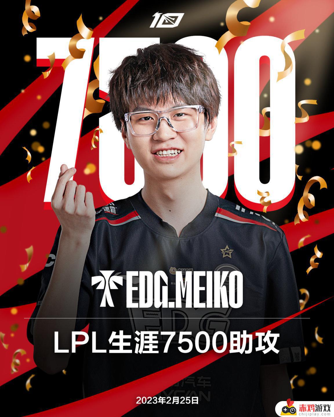 联盟日报：TT对时光回溯进行申诉；Meiko LPL 7500助攻