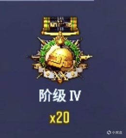 PUBG【金色徽章如何获得】攻略教学