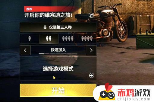 PUBG【金色徽章如何获得】攻略教学