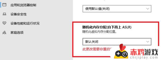 瞬间严重掉帧1-2秒，先检查一下这几个地方你设置对了吗？