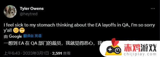[Apex英雄]QA办公室遭EA解散，近300人受影响，修复更新上线