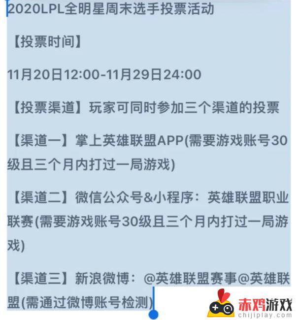 LPL解说记得辞职！真的是小钰抢走了二哥的最佳解说主持奖吗