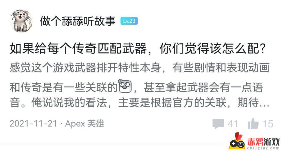 apex的英雄们，各自都喜欢什么枪呢？给您详细介绍一下！