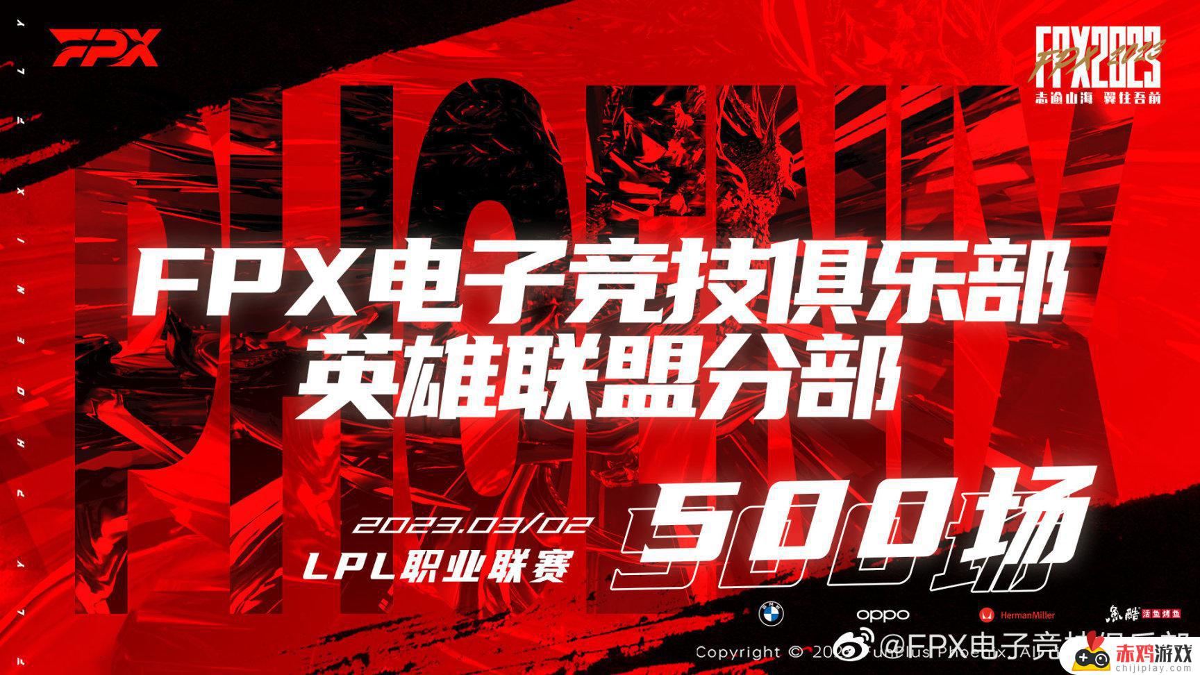 联盟日报：RNG CEO鞠躬道歉；DRX/NS/KDF无缘季后赛