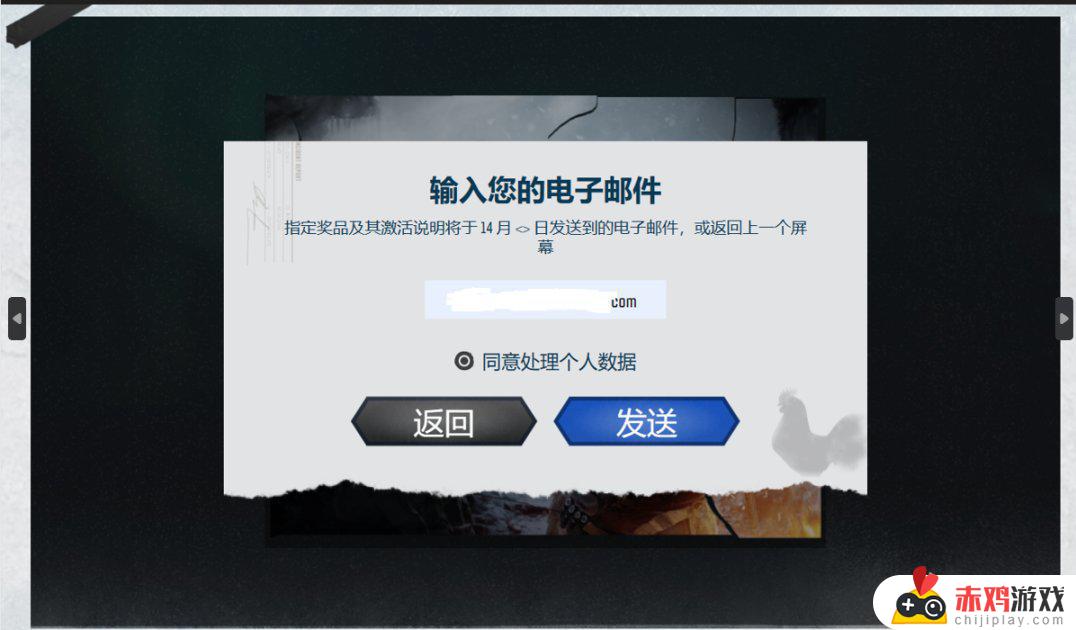 PUBG俄罗斯箱子白嫖指南