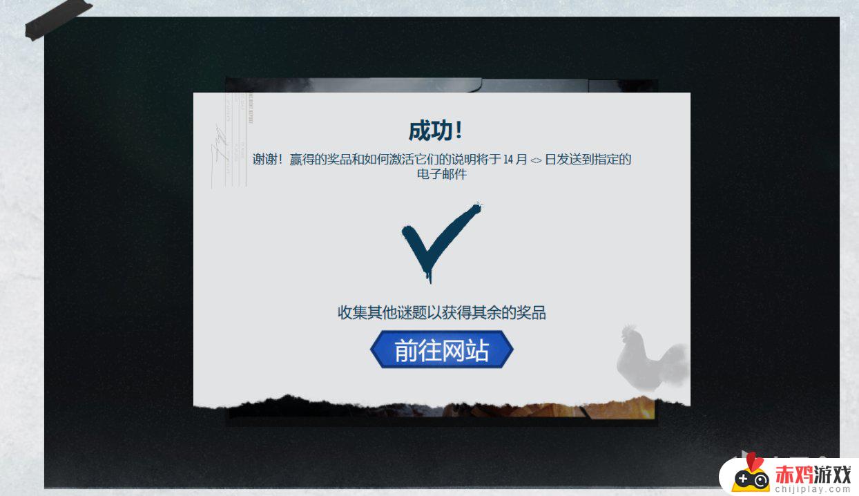 PUBG俄罗斯箱子白嫖指南