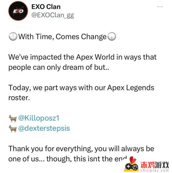 EXO解散 DF放弃合作  APAC-S第二赛段赛程安排