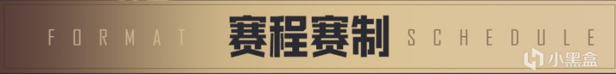 2023PCL春季赛分组：艾伦格三巨头再合体，维寒迪赛区最均衡！