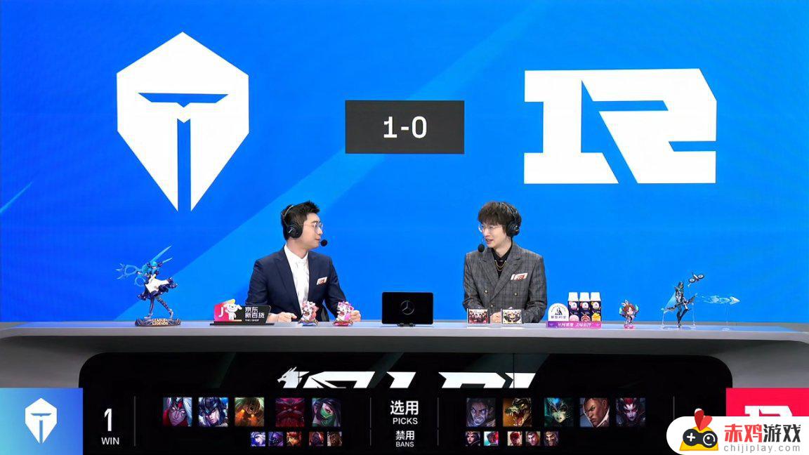 LPL春季赛：Rookie阿卡丽三杀！TES 1-0 RNG！