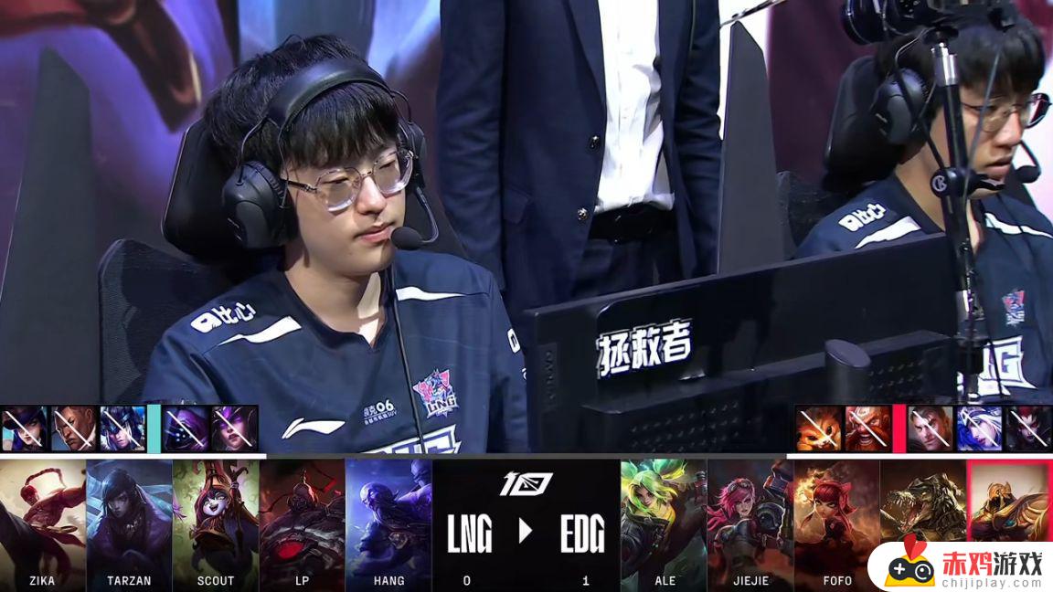 LPL春季赛：Leave泽丽疯狂输出！EDG 2-0 LNG！