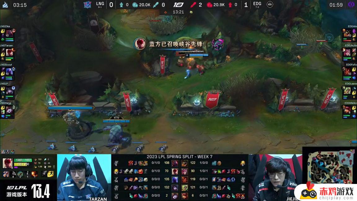 LPL春季赛：Leave泽丽疯狂输出！EDG 2-0 LNG！