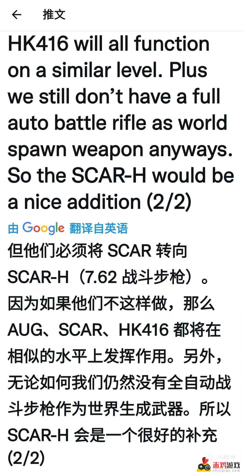 SCAR-L有机会成为7.62步枪族，或是推出新的SCAR-H步枪？